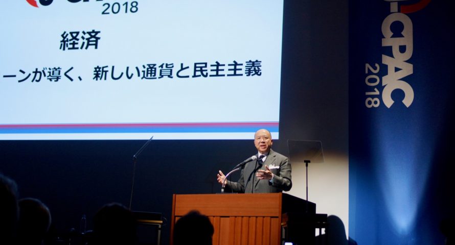 Ed Moy speaking before Japanese CPAC